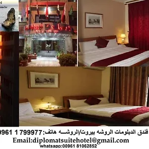 فندق The Diplomat بيروت